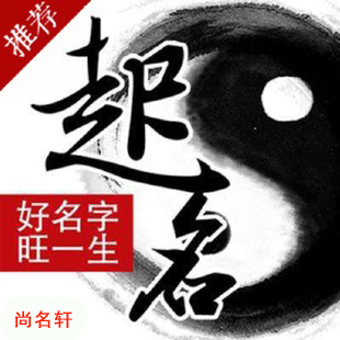 霸州宝宝起名