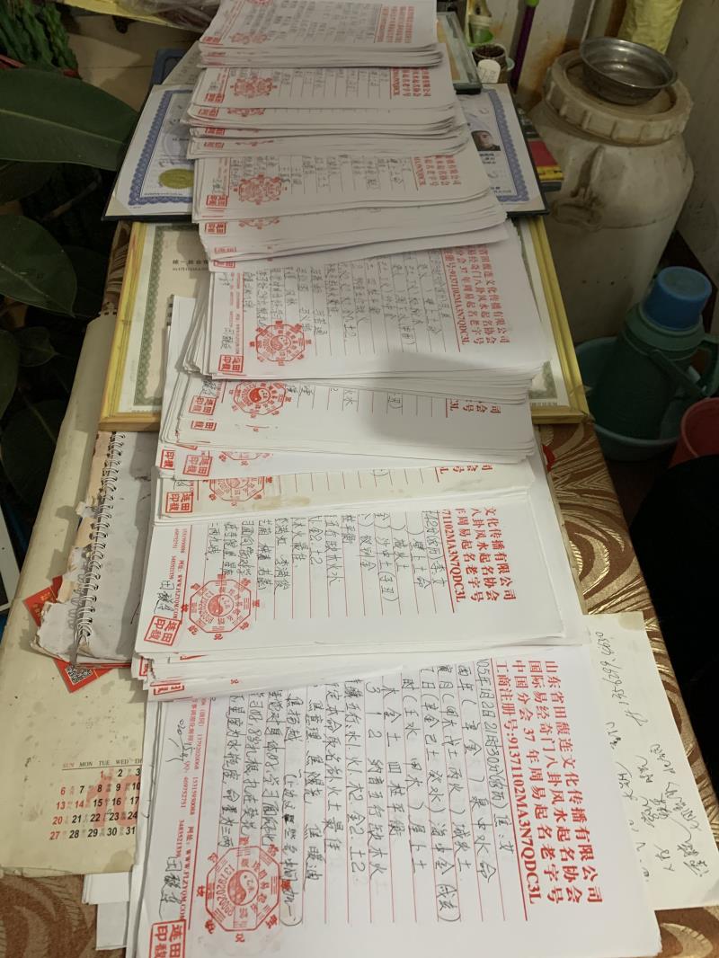 霸州用案例说话 起名实力